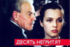 Negri.jpg