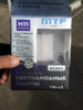 Туманки.JPG