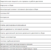 Screenshot (5).png