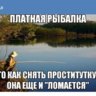 Vladimir7